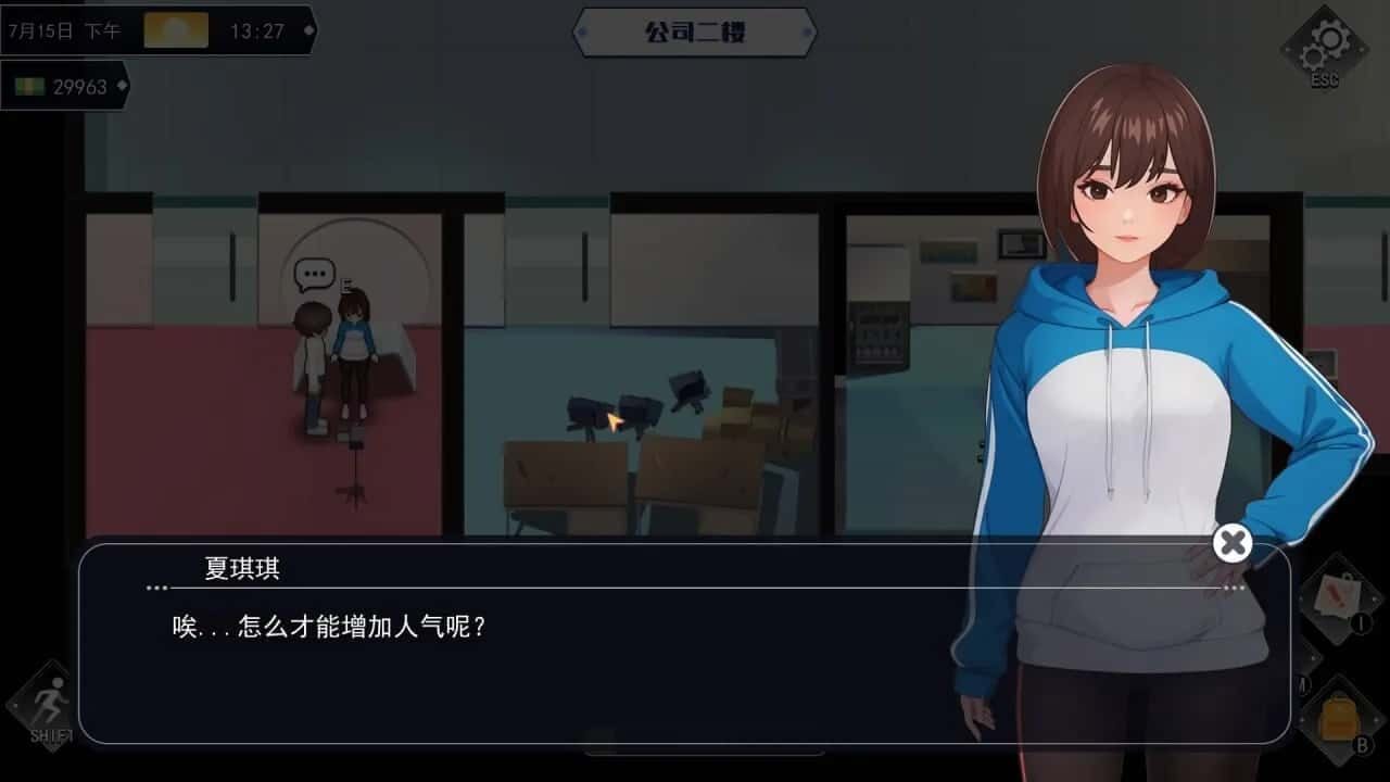 职场幻想 Workplace Fantasy 存档攻略 页面配图 7